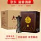 老榆林【酒廠(chǎng)直供】濃香型白酒  糧食釀造 陜西特色 新老包裝隨機發(fā)貨 50度 500mL 2盒 老榆林大秦帝國觚