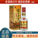 瀘州老窖特曲 小酒版 2000年 48度 125ml 濃香型白酒 125ml*1瓶
