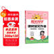 陽(yáng)光同學(xué) 2025秋新 課時(shí)優(yōu)化作業(yè)英語(yǔ) 外研版三年級上冊（3起點(diǎn)）同步教材練習冊一課一練隨堂練
