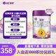 a2至初2段奶粉 較大嬰兒配方奶粉 6-12月適用 850g/罐 新西蘭進(jìn)口 1罐裝