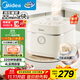 美的（Midea）飛快奶油電飯煲家用3-5人抗菌不粘內膽電飯鍋4升青瓷新款智能可預約MB-4E01R