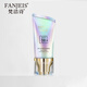 梵潔詩(shī)（FANJEIS）防曬 美白多重陽(yáng)光防曬乳 50g