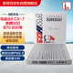 索菲瑪空調(diào)濾芯空調(diào)濾清器S3093CA1奔騰B50B70B90X80/馬自達6睿翼/CX-7