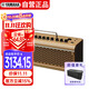 雅馬哈（YAMAHA）THR30IIA WL 樂器智能音箱 民謠彈唱便攜充電藍(lán)牙無線吉他音響