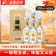 今世緣 淡雅國緣 幽雅醇厚型 白酒 42度 700ml*4瓶 整箱裝【宴請/送禮】