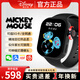 DISNEY迪士尼定位智能兒童電話(huà)手表防水可插5G卡4G拍照初高中小學(xué)生多功能高清視頻通話(huà)長(cháng)續航生日禮物 【學(xué)習app下載+伸縮攝像頭】米奇-黑色