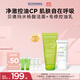 BIODERMA【達人專(zhuān)享】毛修控油乳隱匿毛孔控油啞光妝前乳收斂毛孔油皮乳液 30ml+200ml