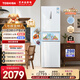 東芝（TOSHIBA）小小白285小戶型大容量家用三門嵌電冰箱風(fēng)冷無霜一級能效低溫觸媒抗菌國家補(bǔ)貼GR-RM285WI-PM153
