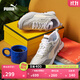 彪馬（PUMA）【復(fù)古跑鞋】透氣輕便慢跑鞋男女休閑鞋RIDER FV387672 灰色-礦灰色-純白色-25 42