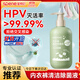 星幫尼hpv內(nèi)衣內(nèi)褲專用消毒液內(nèi)衣褲洗衣液衣物除菌殺菌真菌女士清洗液