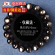 喜福康黑曜石手串男女款收藏級(jí)正品水晶貓眼銀曜石佛珠串珠念珠手鏈禮物 收藏級(jí)銀曜石10mm