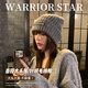 回力（Warrior）毛線帽子女冬季大頭圍百搭顯臉小加厚寬松針織護耳保暖冷帽防寒風 灰色 均碼