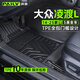 湃旅 PAILV大眾凌渡l腳墊tpe全包圍凌度14-24款汽車專車專用原廠雙層絲圈 5D全包【簡約單層tpe】腳墊 大眾凌渡L【14-25款】專拍