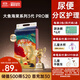碧芭寶貝大魚(yú)海棠pro紙尿褲L42(9-14kg)尿不濕夏季超薄透氣 尿便分區