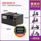 星恒48V20AH鋰電池，全國聯(lián)保三年，愛(ài)瑪，雅迪專(zhuān)用，電車(chē)鋰電池 48伏20安大電流口，全國聯(lián)保三年