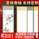 軒璽卷軸空白書法作品紙全綾裝裱國畫掛畫字畫創(chuàng)作專用紙訂婚書半生半熟宣紙毛筆字畫書畫裝裱橫豎軸立軸掛軸 四尺四開【豎軸】40*120cm顏色備注