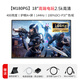 MAJORWAY4k便攜顯示器18寸電腦副屏240hz筆記本外接便攜屏移動(dòng)便攜式屏幕畫圖設(shè)計(jì)輔助顯示屏主機(jī)拓展屏 18英寸【2.5K/144Hz】400nite