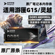 SanStand內存適用戴爾筆記本內存條游匣G3 3579 3590 G5 5590 G7 7588 G15 G16靈越14/15升級提速運行條 4800MHz 筆記本型號原廠內存條 16GB 1條