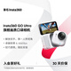 影石（Insta360）【新品】GO Ultra旗艦影像口袋相機(jī)4K運(yùn)動(dòng)相機(jī)Vlog騎行跑步親子 標(biāo)準(zhǔn)套裝 靈動(dòng)白