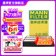 曼牌（MANNFILTER）C27053空氣濾芯 空氣格 空濾 適用現代途勝 起亞KX5 1.6 2.0