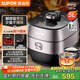 蘇泊爾（SUPOR）鮮呼吸IH電壓力鍋5L家用智能自動(dòng)排氣304精鋼球釜SY-50HC8033Q雙膽電飯煲高壓鍋4-6人