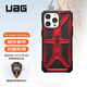 UAG 適用于蘋果iPhone15ProMax手機殼經(jīng)典款防摔保護超薄保護套商務(wù)高級奢華時尚款 【經(jīng)典款】尊貴系列中國紅
