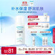 珂潤（Curel）保濕水潤乳液120ml 男女護膚品 敏感肌男女適用 成毅代言