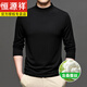 恒源祥桑蠶絲半高領(lǐng)男士長(cháng)袖T恤莫代爾2025休閑純色內搭中領(lǐng)男裝打底衫 黑色  180/XL 適合體重(140-160斤)