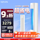 華凌空調柜機 超大風(fēng)口變頻冷暖大風(fēng)量 超省電三代 二級能效 3匹 二級能效 KFR-72LW/N8HA2Ⅲ