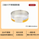 三能（SANNENG） 慕斯圈4寸6寸8寸10寸圓形不銹鋼慕斯圈 芝士蛋糕圈 DIY烘焙 加高 6寸-SN3243（5厘米高）