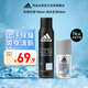 阿迪達(dá)斯走珠止汗露噴霧2件套（熱情噴霧150ml+清風(fēng)走珠50ml）