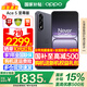 OPPO【國家補貼】一加 Ace 5 至尊版 新品手機 風(fēng)馳游戲內核 天璣9400+旗艦芯 oppo游戲電競性能手機 16+512G 幻影黑