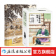 【2冊套裝】谷口治郎系列漫畫  少爺?shù)臅r代+散步去 日本明治時代畫卷 夏目漱石石川啄木 日本歷史漫畫書籍 后浪正版現(xiàn)貨