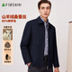 杉杉【桑蠶絲+羊絨】毛呢大衣外套男商務(wù)休閑秋冬保暖中老年夾克男