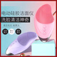 優(yōu)束潔面儀神器電動(dòng)洗臉儀充電式男女震動(dòng)硅膠導入刷自動(dòng)深層清潔毛孔D 加熱充電款-風(fēng)信紫