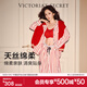 維多利亞的秘密（Victoria's Secret）楊冪田曦薇同款 宅度假天絲綿柔長(cháng)袖長(cháng)褲睡衣套裝家居服不易皺