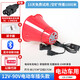宇鳴 YM-170戶(hù)外擴音器喇叭車(chē)載喊話(huà)器叫賣(mài)錄音充電大功率地攤喇叭廣告宣傳揚聲器12V24V90V 藍牙可U盤(pán)電動(dòng)車(chē)線(xiàn)12-90V170宇鳴