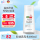 施巴（sebamed）控油洗發(fā)水初高中洗發(fā)露蓬松控油400ml青少年可用12歲+德國進(jìn)口