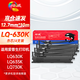 繪威LQ630K/LQ730K色帶架4支裝 適用愛(ài)普生EPSON LQ630K LQ635K LQ730K LQ735K II LQ80KF打印機(jī)