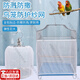OIMG鳥(niǎo)籠罩?zhù)B籠防濺紗網(wǎng)鳥(niǎo)籠配件鳥(niǎo)籠網(wǎng)罩防塵防羽防撒食物罩子防濺罩 【S號】周長(cháng)（65—110）高20厘米
