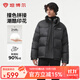 坦博爾2025冬季新款時尚潮流百搭休閑立領(lǐng)拼接撞色面包服短款厚羽絨服男 山云黑 L 170/88A