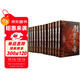 二月河文集套裝全13卷帝王三部曲康熙雍正乾隆歷史小說(shuō) 小說(shuō)