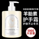 仙蒂奈兒羊胎素護手霜滋潤保濕嫩白補水家用搽手油扶手霜大瓶大容量按壓式 護手霜2瓶