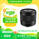 唯卓仕50mm F2.0全畫幅自動對焦大光圈鏡頭適用于Z卡口FE卡口微單相機A7M4 A7C2 Z5 ZF Z6II AF 50mm F2.0 Air FE（索尼口） 官方標配