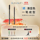 深藍彩妝（BLEUNUIT）立體眉筆可削無(wú)懼汗淚不易掉色持久不易暈染鉛筆式化妝師專(zhuān)用 01灰色