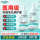 醫(yī)用精華液械字號(hào)收縮毛孔粗大修復(fù)細(xì)致去黑頭粉刺閉口男士女士祛痘印黑色素沉淀控油淡化痘印痘坑透明質(zhì)酸鈉