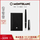萬(wàn)寶龍MONTBLANCPIX簽字筆+大班系列名片夾禮盒128954【禮物】