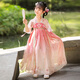 安妮優(yōu)兒（Anneyol）漢服女童夏季2025新款國風(fēng)古裝連衣裙超仙古風(fēng)唐裝兒童公主裙夏裝 粉色 120