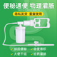 若高醫(yī)用灌腸器家用成人排便洗腸工具肛門沖洗清腸機器潤腸通便秘神器家用水療儀 GC機器+沖洗頭配件5套