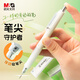 晨光(M&G)文具0.5mm自動(dòng)鉛筆套裝（鉛筆+HB鉛芯+聚干凈橡皮）學(xué)生考試活動(dòng)鉛筆 筆尖守護(hù)HAMP2428